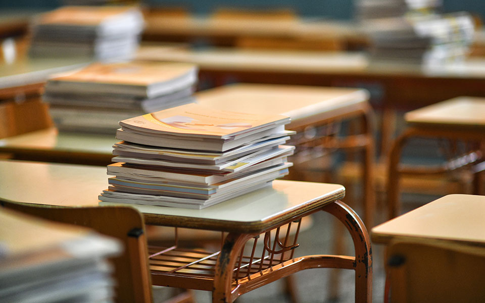 αγωγή-κεραμέως-κατά-εκπαιδευτικών-γι-561518638