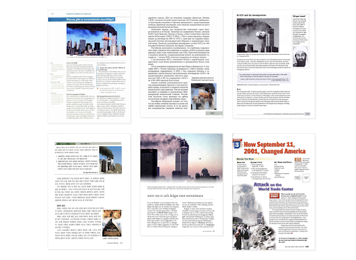 11η Σεπτεμβρίου: Πώς διδάσκεται στα σχολεία δώδεκα χωρών-1