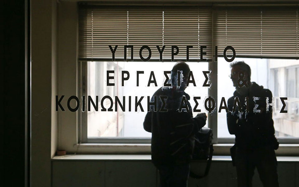 πέντε-νέα-επαγγελματικά-ταμεία-ασφάλ-561500620