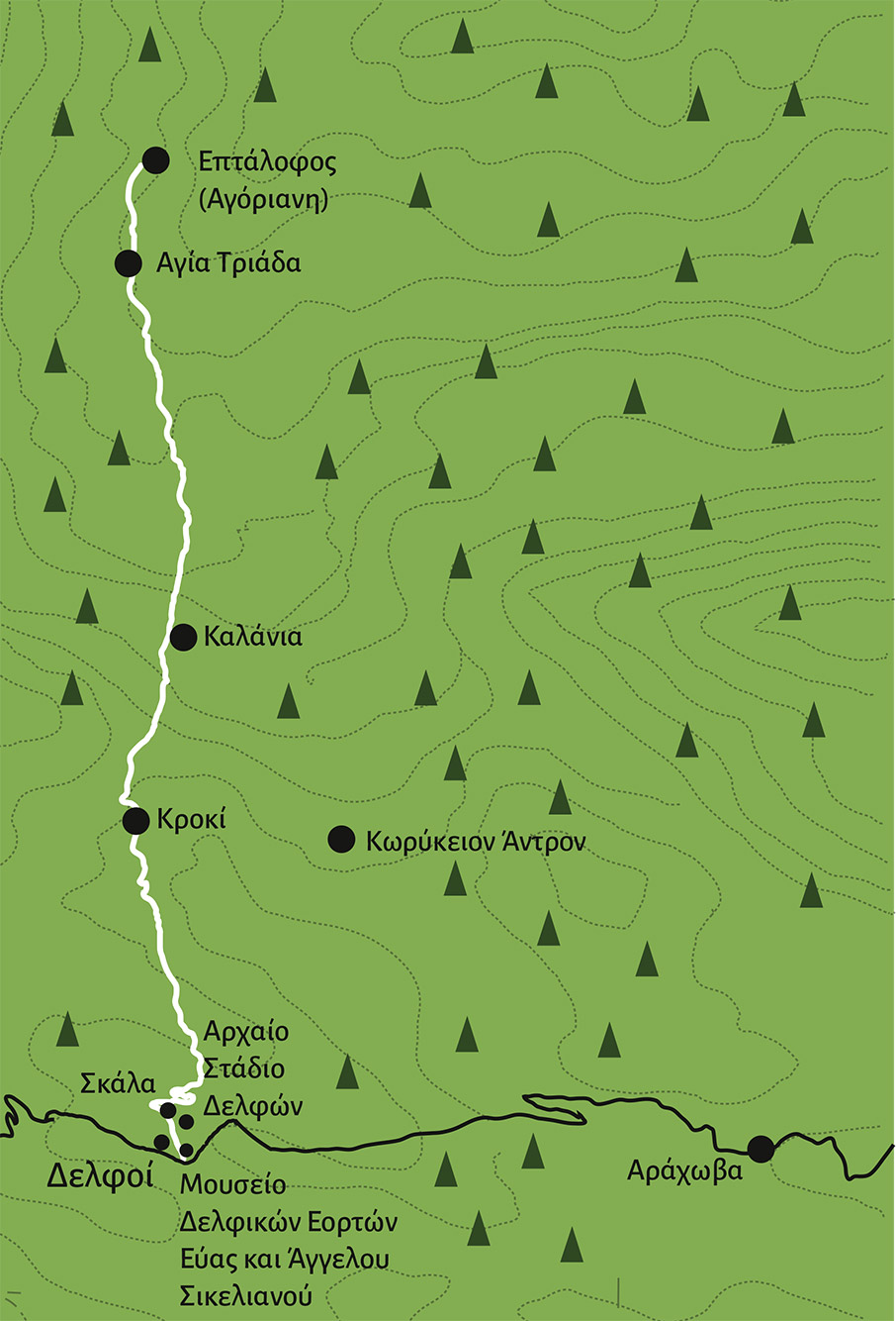 Στα αρχαία μονοπάτια του Παρνασσού-5