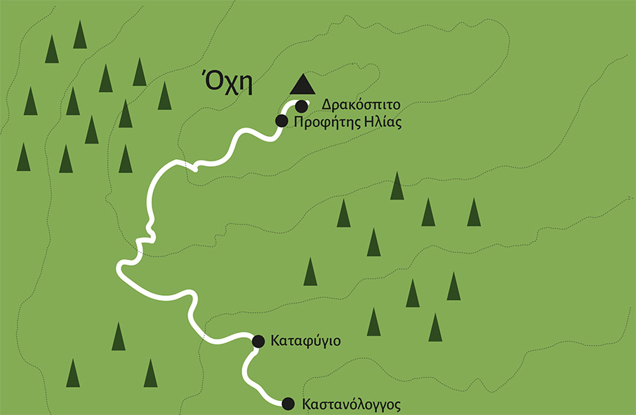 Στην κορυφή και στο δρακόσπιτο της Όχης-6