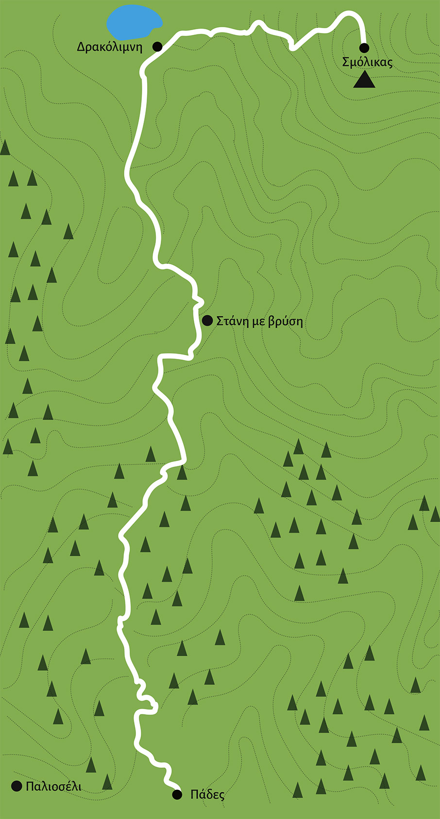 Στην κορυφή του Σμόλικα-6