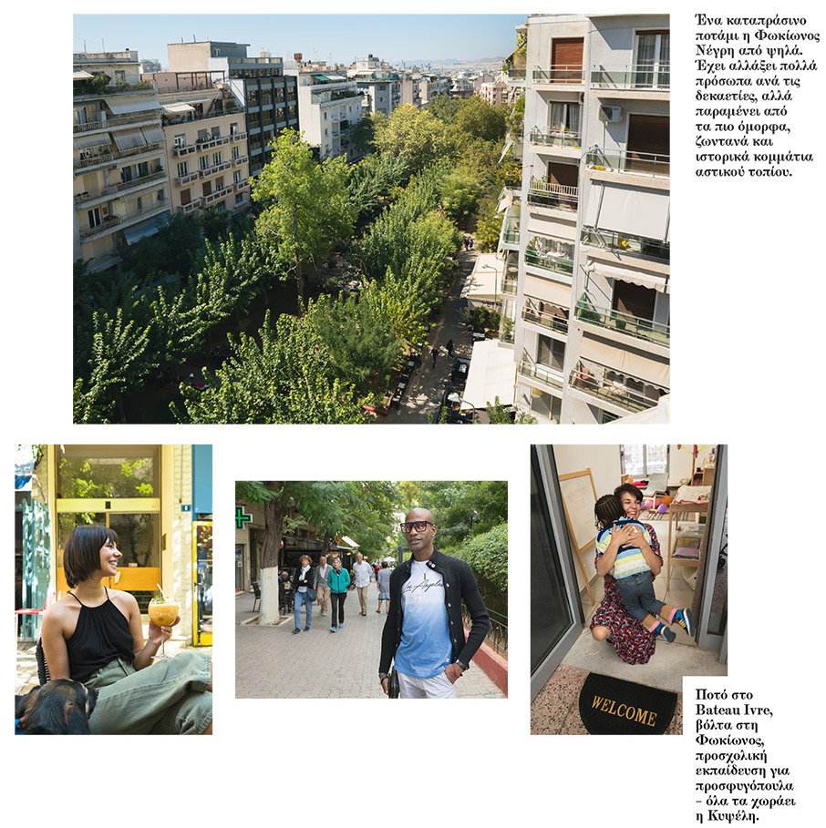 Κυψέλη, η μεγάλη επιστροφή-4