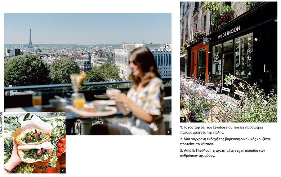 Φθινοπωρινό ραντεβού στο Παρίσι-6