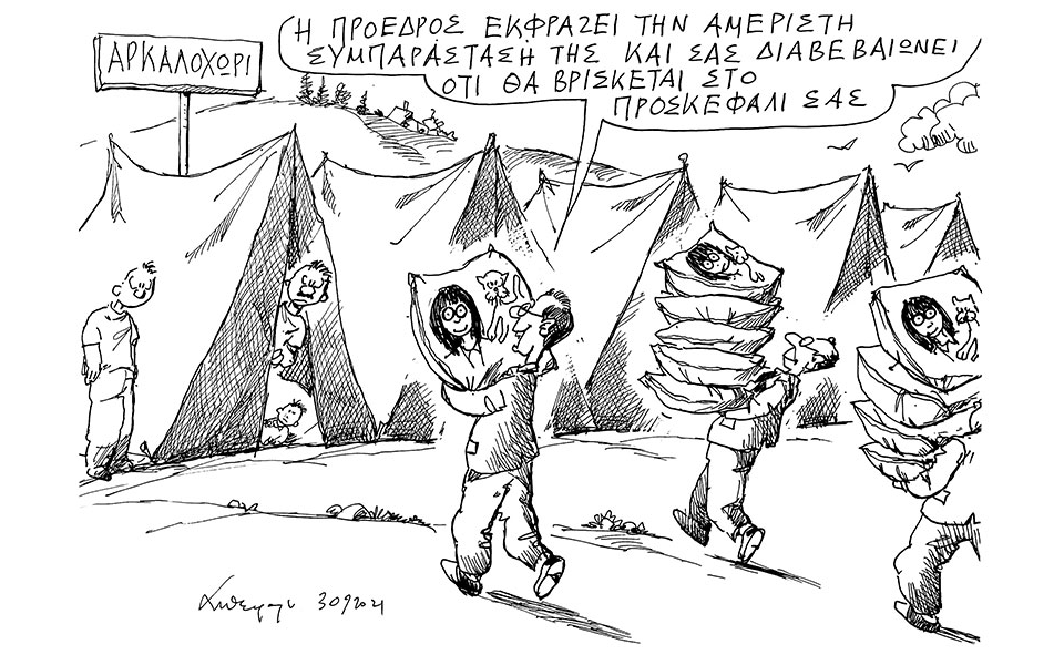 σκίτσο-του-ανδρέα-πετρουλάκη-01-10-21-561520549