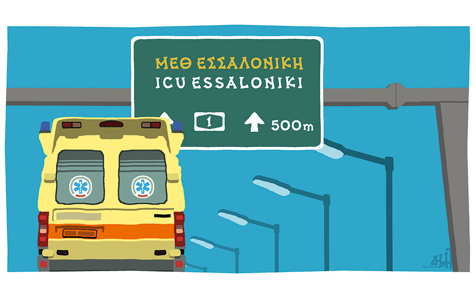 σκίτσο-του-δημήτρη-χαντζόπουλου-01-10-21-561520546