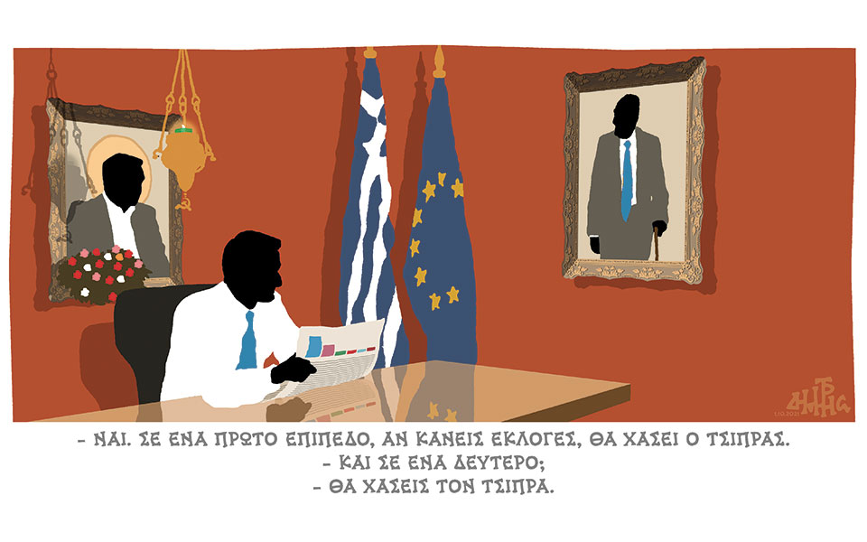 σκίτσο-του-δημήτρη-χαντζόπουλου-02-10-21-561522175