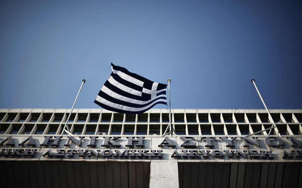 πανεπιστημιακή-αστυνομία-δημοσιεύθ-561557794