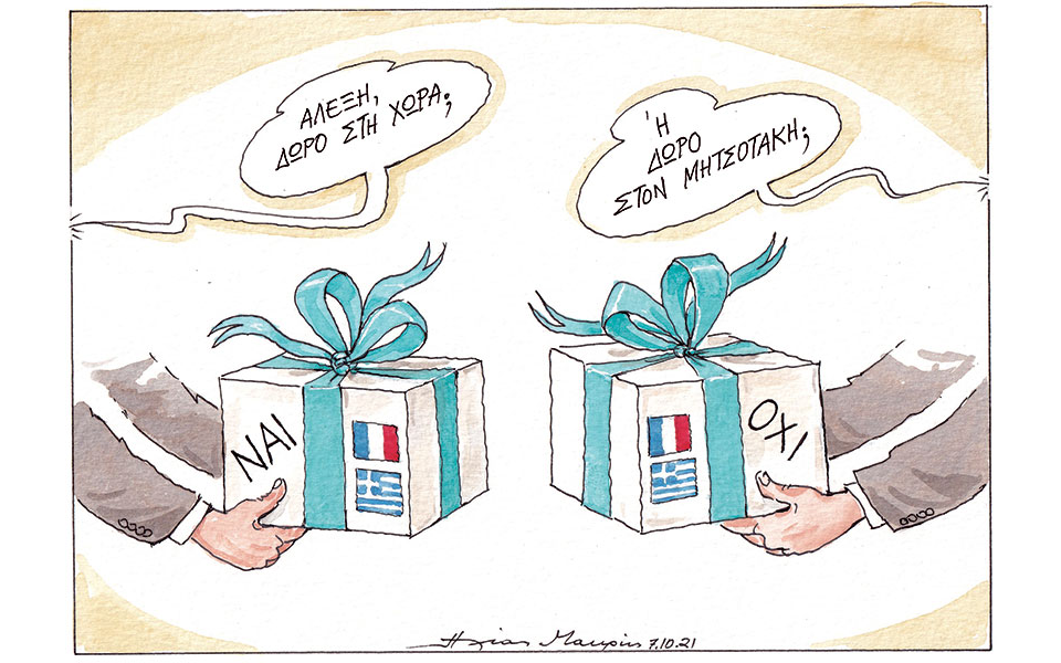 σκίτσο-του-ηλία-μακρή-08-10-21-561530134