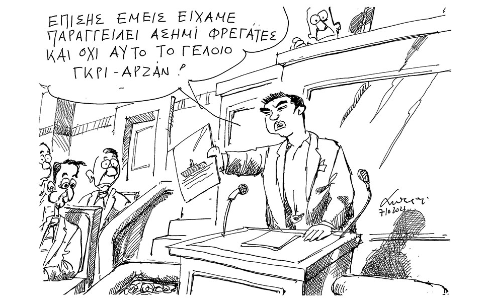 σκίτσο-του-ανδρέα-πετρουλάκη-08-10-21-561530131