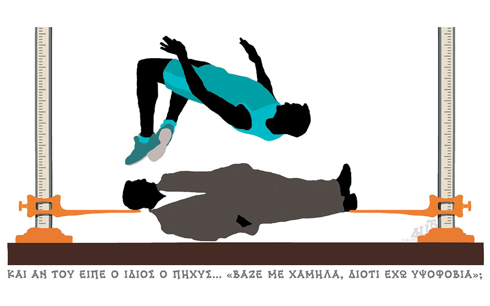 σκίτσο-του-δημήτρη-χαντζόπουλου-09-10-21-561532609