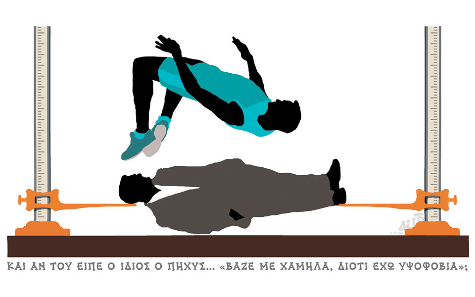 σκίτσο-του-δημήτρη-χαντζόπουλου-09-10-21-561532609