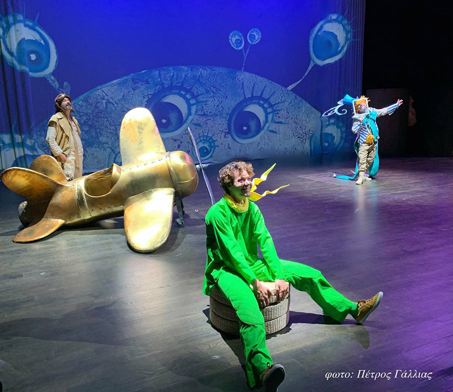 «Ο Μικρός Πρίγκιπας» του Αντουάν ντε Σαιντ Εξυπερύ με τη ματιά της Κάρμεν Ρουγγέρη-2