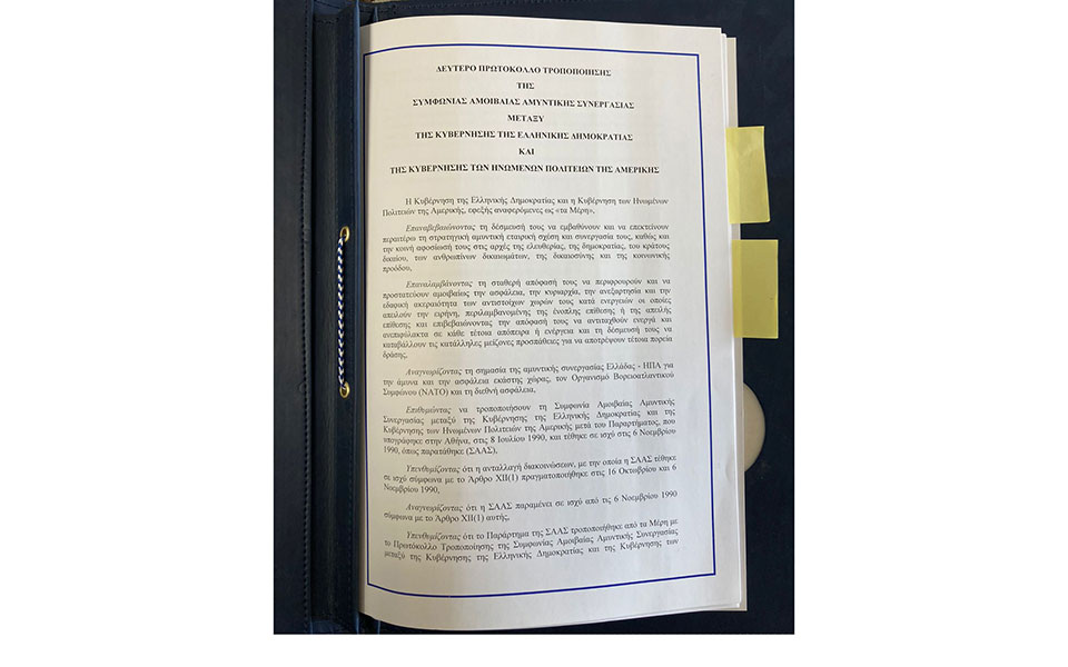 Το κείμενο της αμυντικής συμφωνίας Ελλάδας – ΗΠΑ (φωτογραφίες)-1