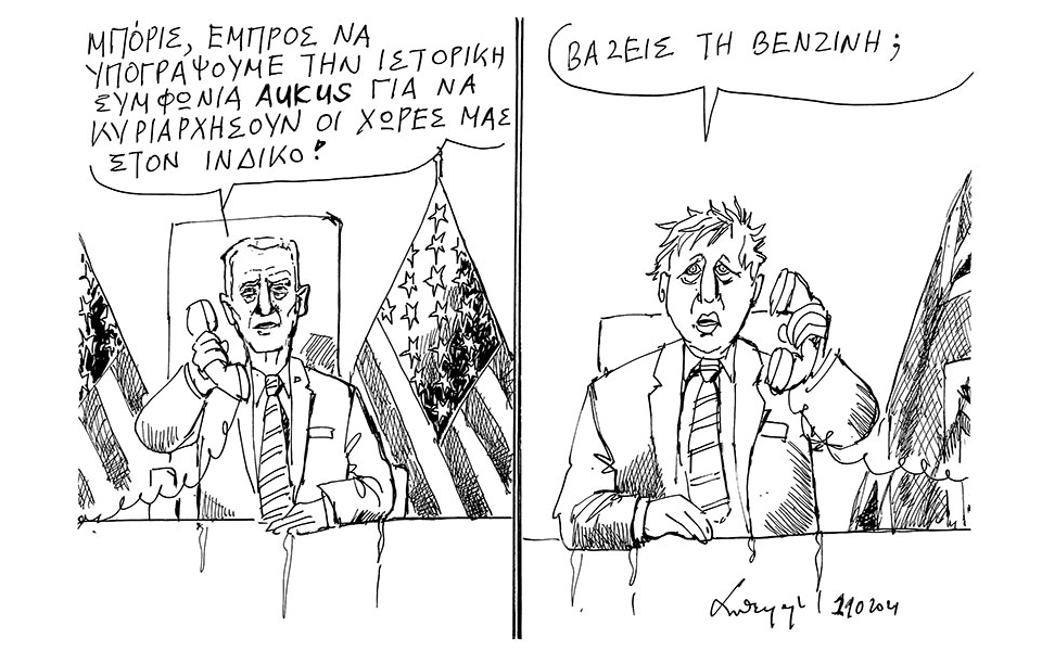 σκίτσο-του-ανδρέα-πετρουλάκη-02-10-21-561522169