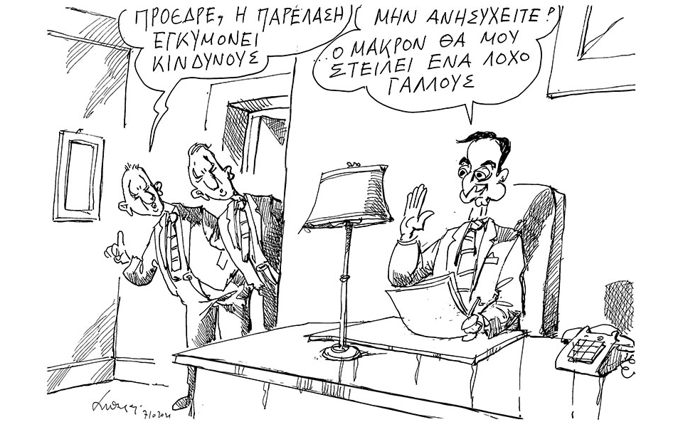 σκίτσο-του-ανδρέα-πετρουλάκη-10-10-21-561532720