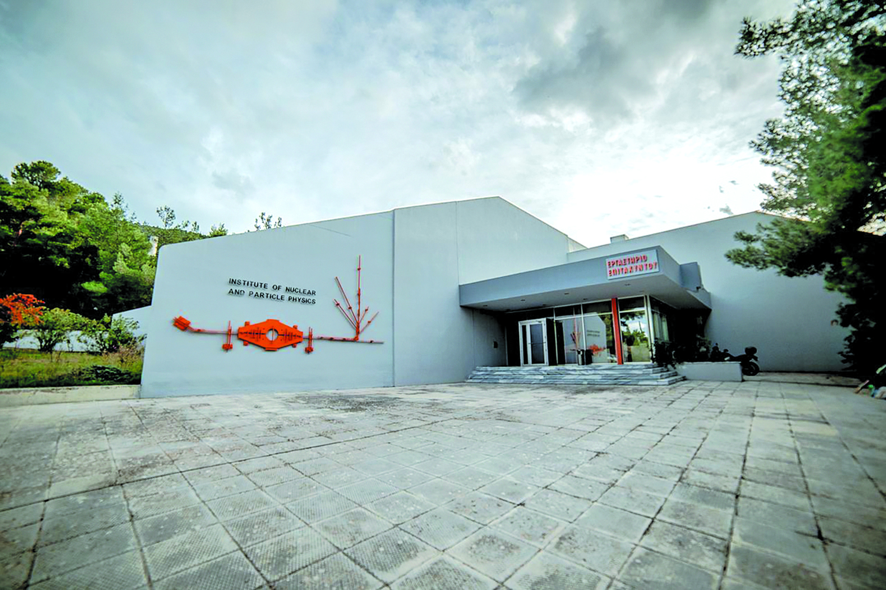 σύμπραξη-καινοτομίας-και-ανάπτυξης-561547789