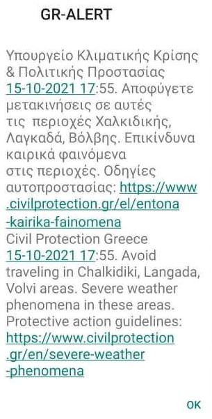 Κακοκαιρία «Μπάλλος»: Δύσκολη νύχτα για Βόρειο Ελλάδα – Πού θα χτυπήσει τις επόμενες ώρες-5