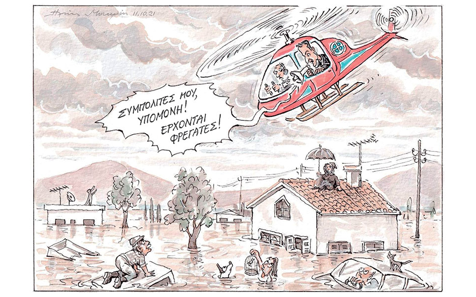 σκίτσο-του-ηλία-μακρή-12-10-21-561535885