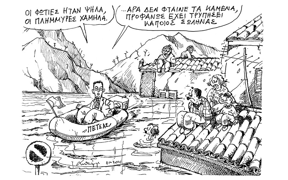 σκίτσο-του-ανδρέα-πετρουλάκη-12-10-21-561535879