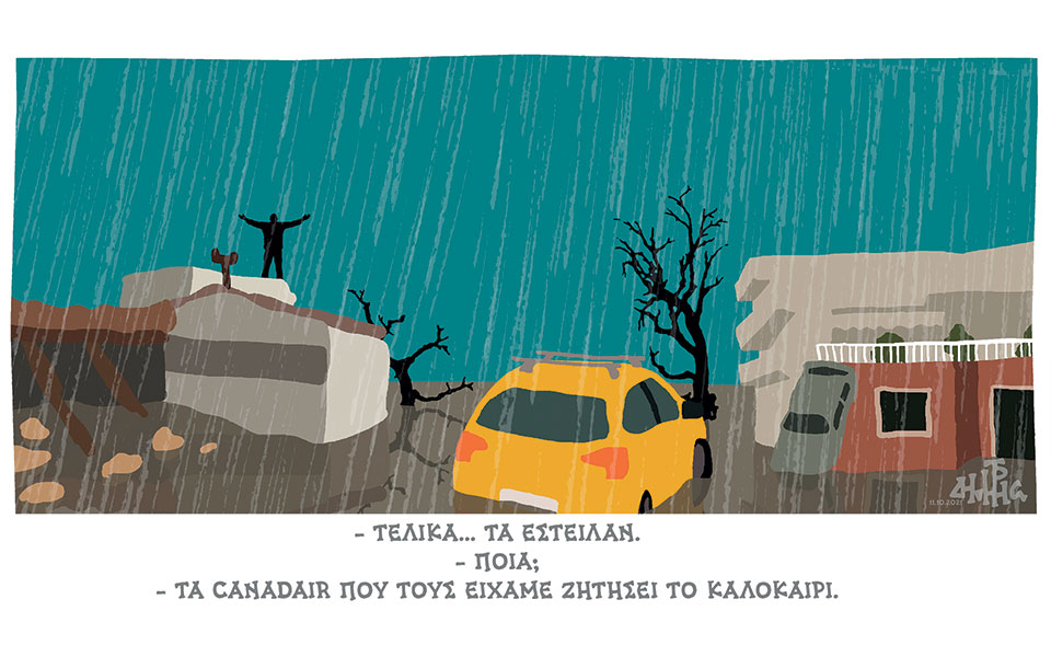 σκίτσο-του-δημήτρη-χαντζόπουλου-12-10-21-561535882