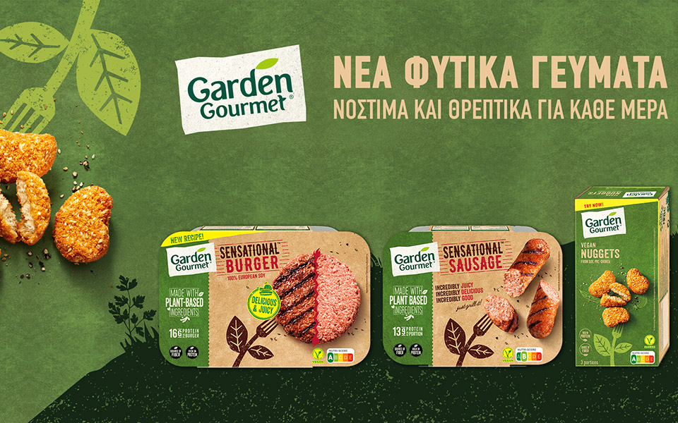 βιώσιμη-διατροφή-μια-ανάγκη-που-ήρθε-γ-561564385