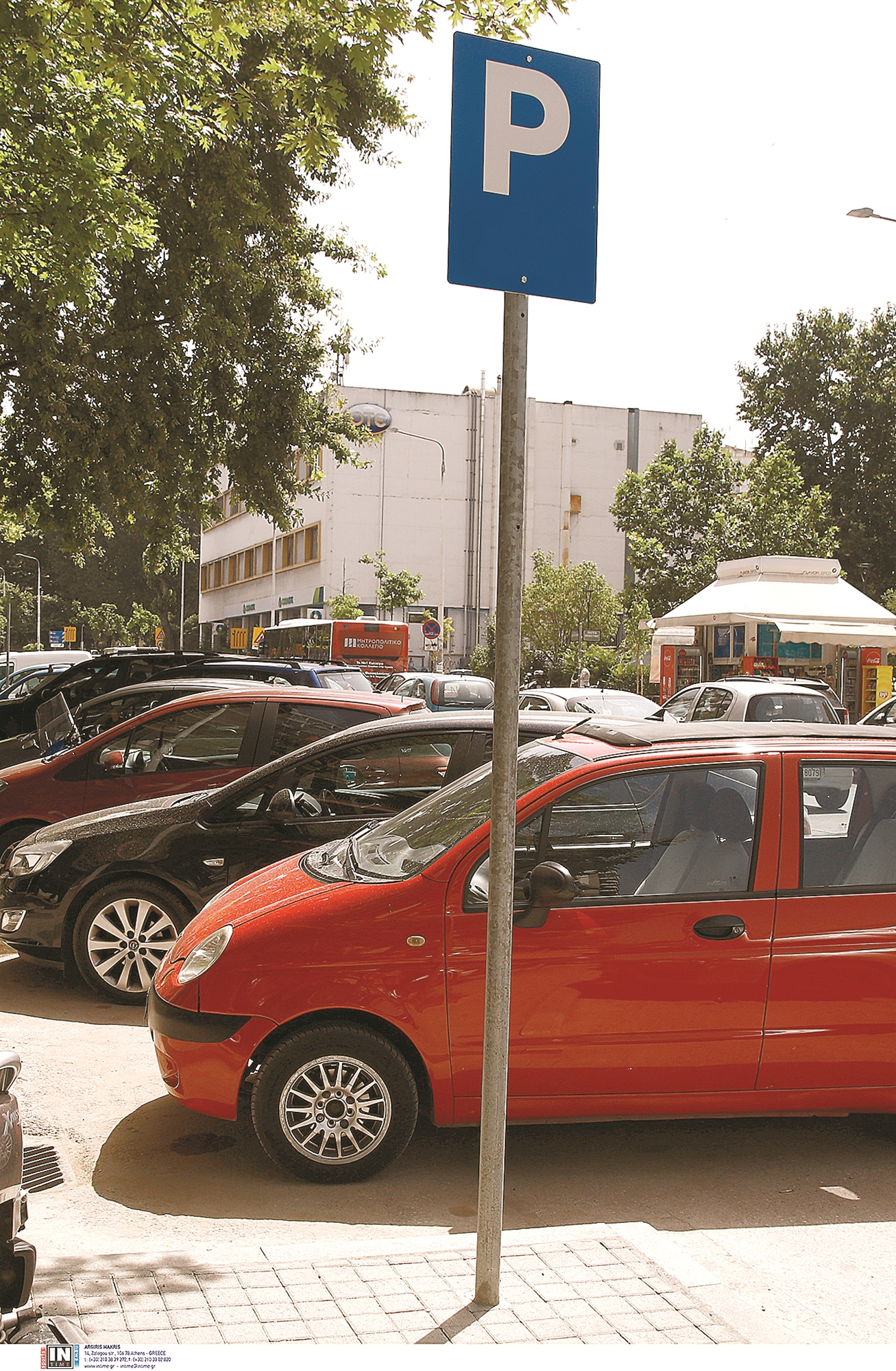 πολυτεχνείο-κρήτης-εφαρμογή-για-εύρε-561539923