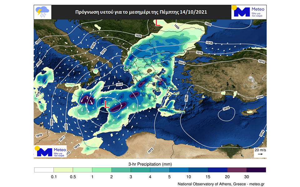 Κακοκαιρία «Μπάλλος»: Ποιες περιοχές θα επηρεαστούν πρώτες – Τα νεότερα προγνωστικά δεδομένα (χάρτες)-2