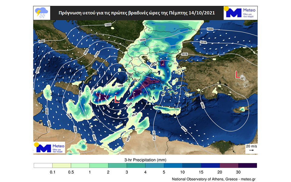 Κακοκαιρία «Μπάλλος»: Ποιες περιοχές θα επηρεαστούν πρώτες – Τα νεότερα προγνωστικά δεδομένα (χάρτες)-3