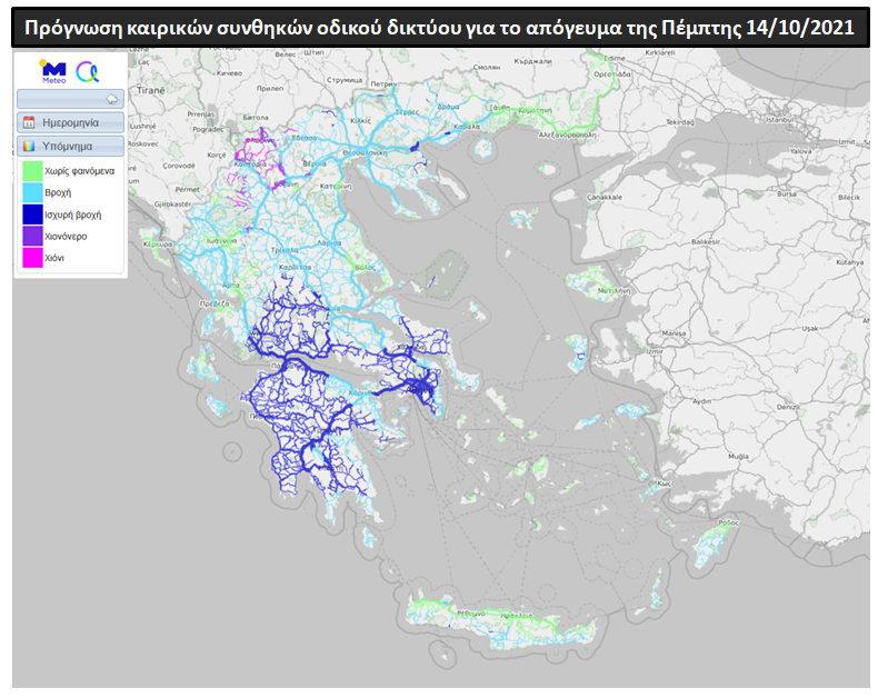 Κακοκαιρία «Μπάλλος»: Μήνυμα από το 112 για επικίνδυνα καιρικά φαινόμενα-3