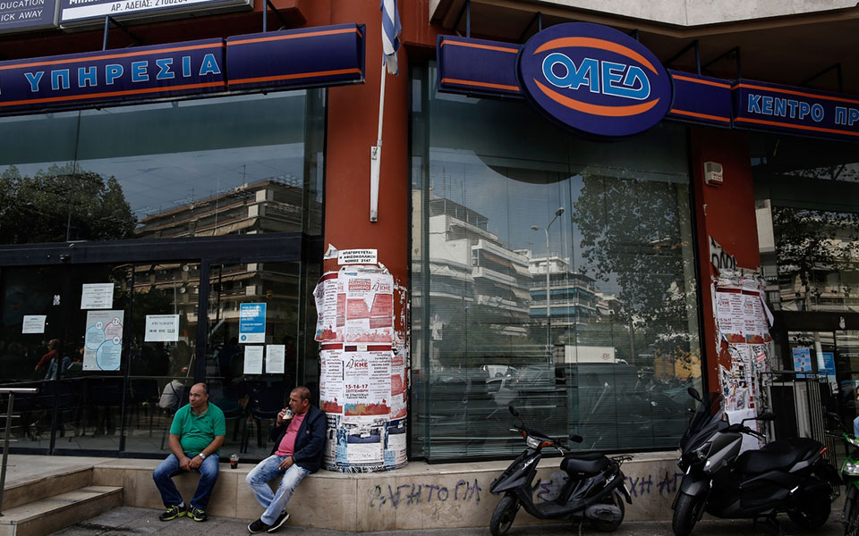 οαεδ-οι-προσωρινοί-πίνακες-επιτυχόντ-561530416