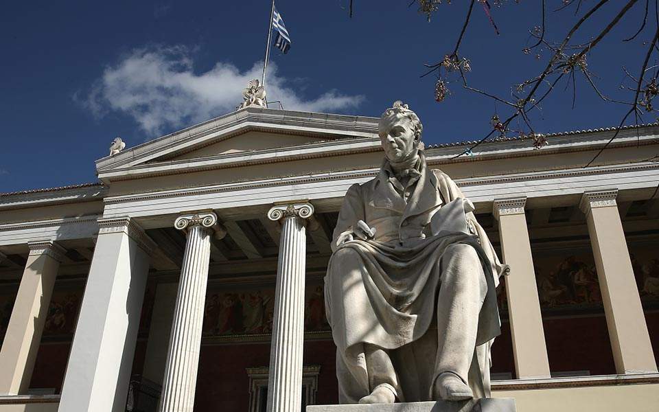 αει-1-681-οι-νέοι-διδάκτορες-το-2020-από-το-εκ-561520534