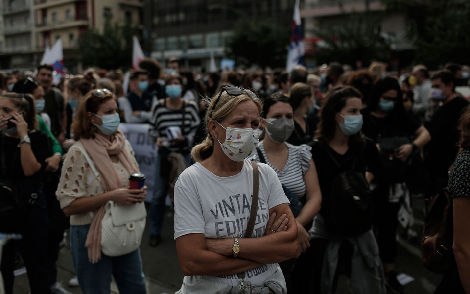 συγκέντρωση-εκπαιδευτικών-κατά-της-α-561533575
