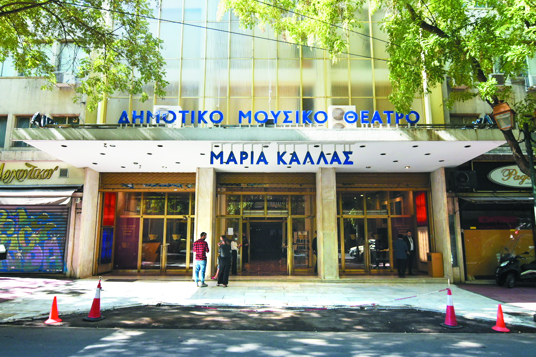 ανοίγει-ξανά-το-ολύμπια-με-έμφαση-στη-μ-561527653