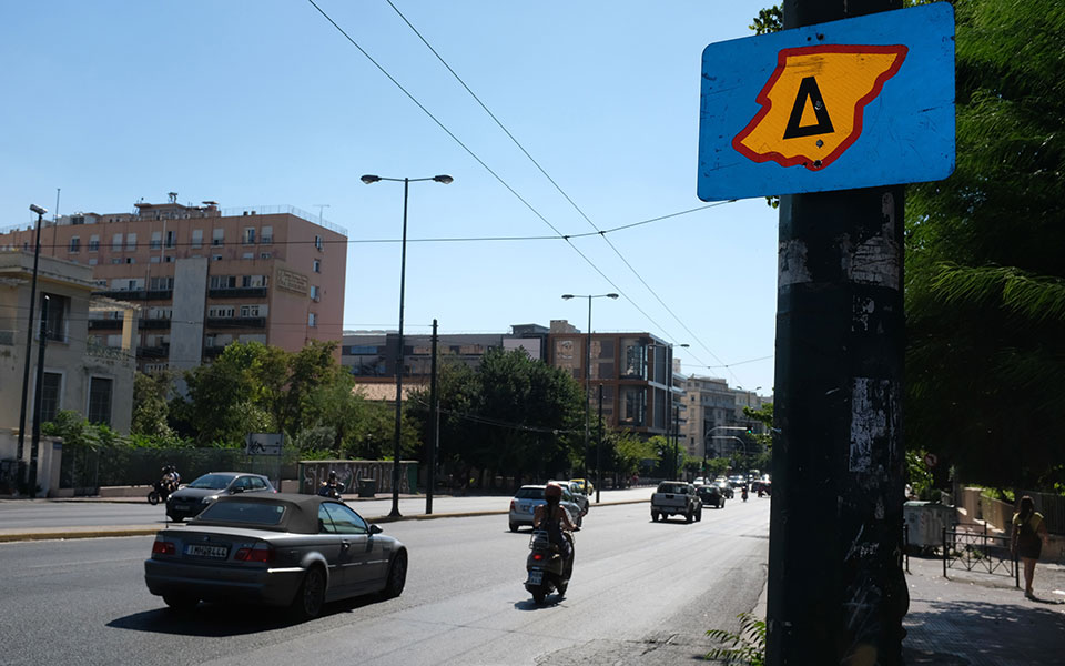 νέος-καθαρός-δακτύλιος-χωρίς-παραθ-561530401