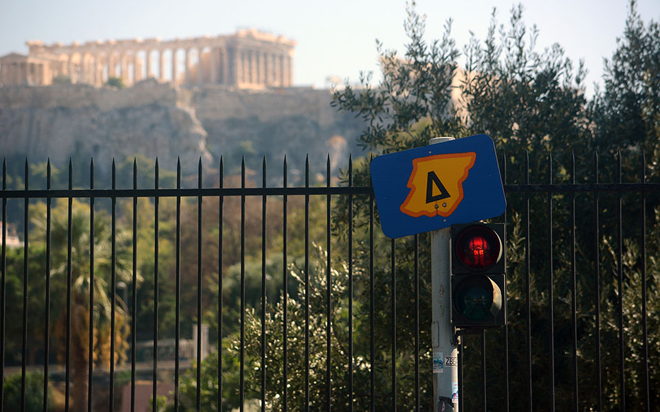 δακτύλιος-μείωση-κατά-50-στις-άδειες-σ-561545494