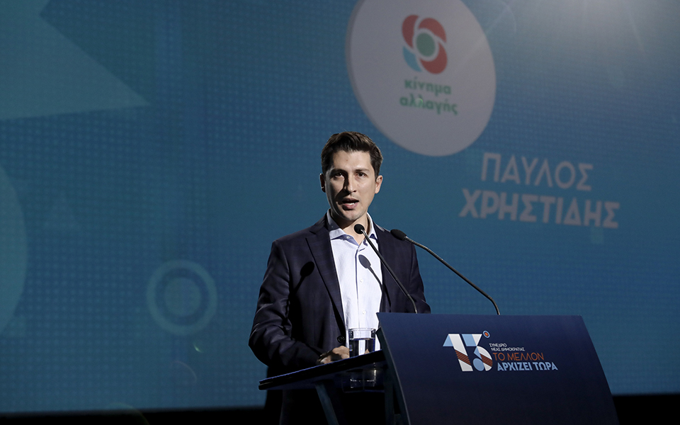 εκλογές-κιναλ-και-ο-παύλος-χρηστίδης-κ-561540643