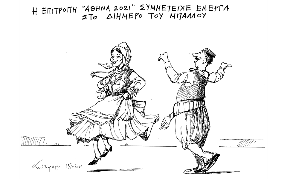 σκίτσο-του-ανδρέα-πετρουλάκη-16-10-21-561541828