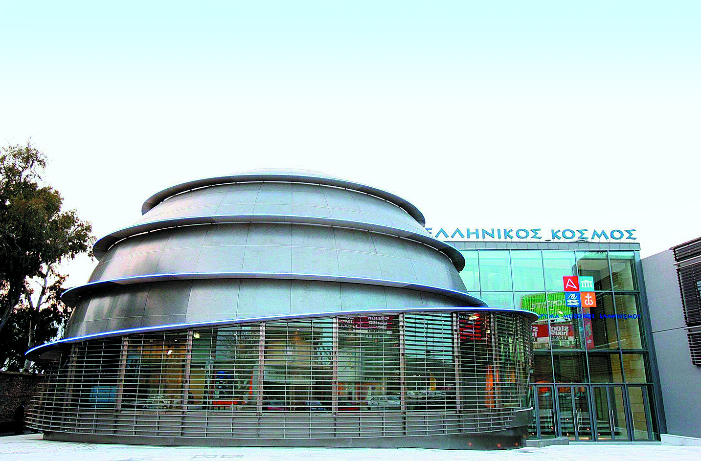 ουρανία-εφραίμογλου-1932-2021-ministrare-non-ministrari-561525619