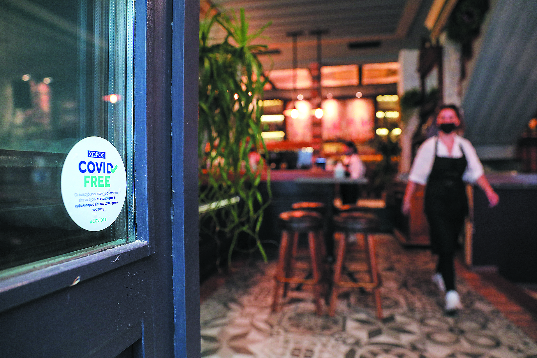 κορωνοϊός-χαλάρωση-αλλά-και-αστερίσκ-561527446