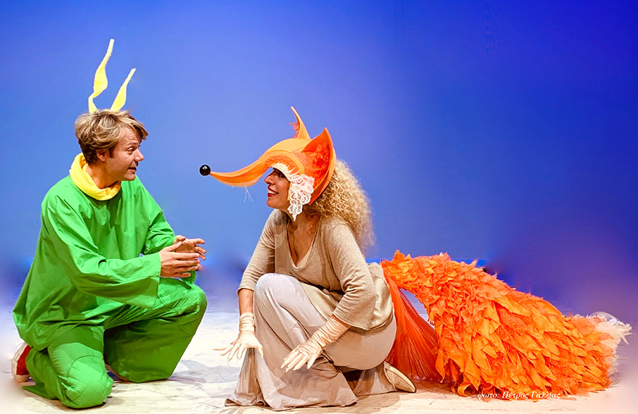 «Ο Μικρός Πρίγκιπας» του Αντουάν ντε Σαιντ Εξυπερύ με τη ματιά της Κάρμεν Ρουγγέρη-3