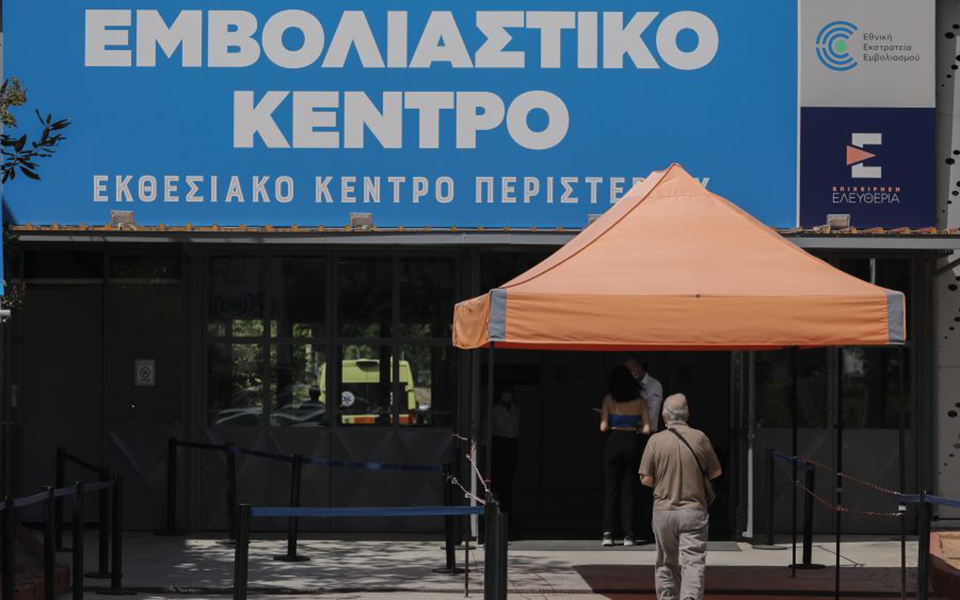 κορωνοϊός-ανοίγει-σήμερα-η-πλατφόρμα-561532936