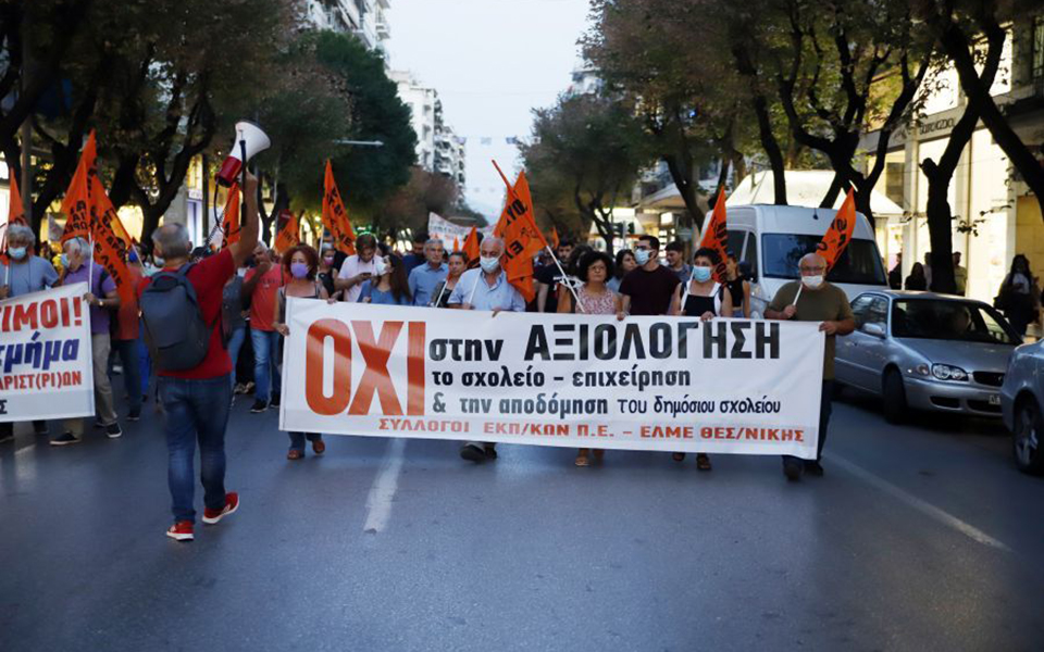 δοε-συνέχιση-της-απεργίας-αποχής-από-τ-561523195