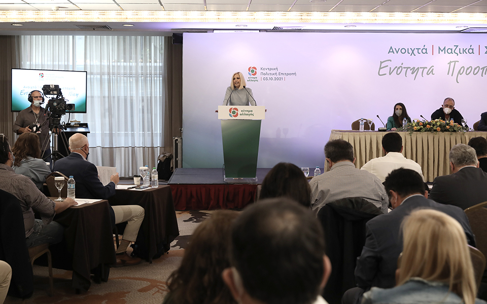 κιναλ-κανονικά-στις-5-δεκεμβρίου-οι-εκ-561537415