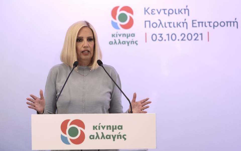 Εκλογές ΚΙΝΑΛ: Ντιμπέιτ των τεσσάρων υποψηφίων στην «Κ»-4