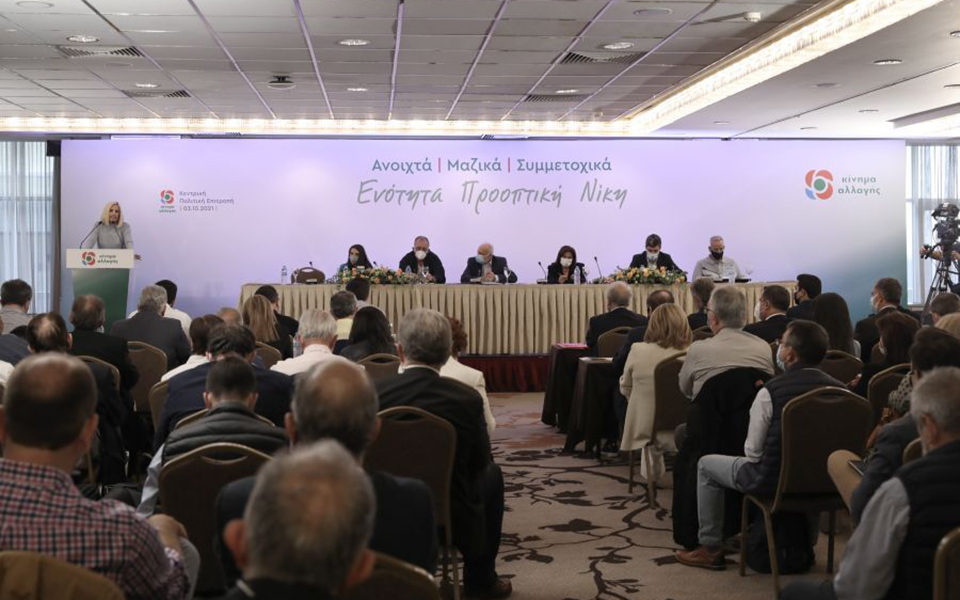 ανθίζουν-οι-συνιστώσες-εντός-του-κι-561529750