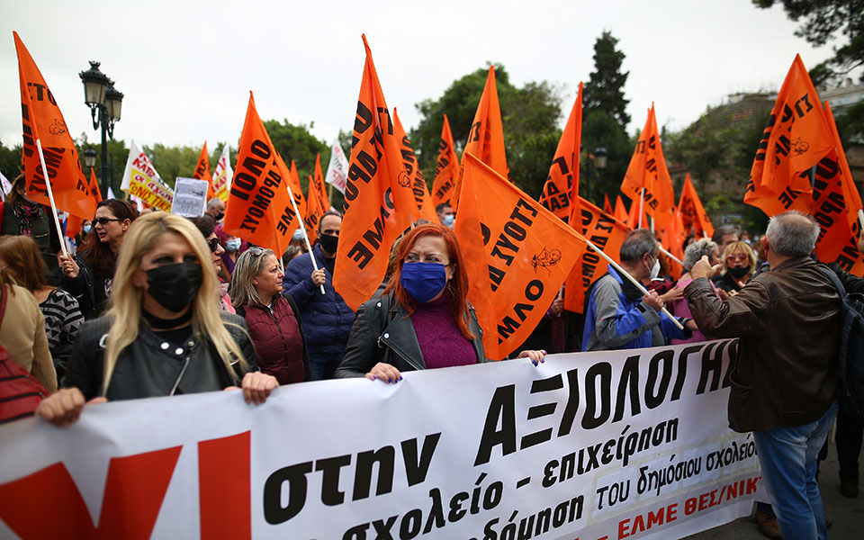 εκπαιδευτικοί-οι-ομοσπονδίες-αξιολ-561535297