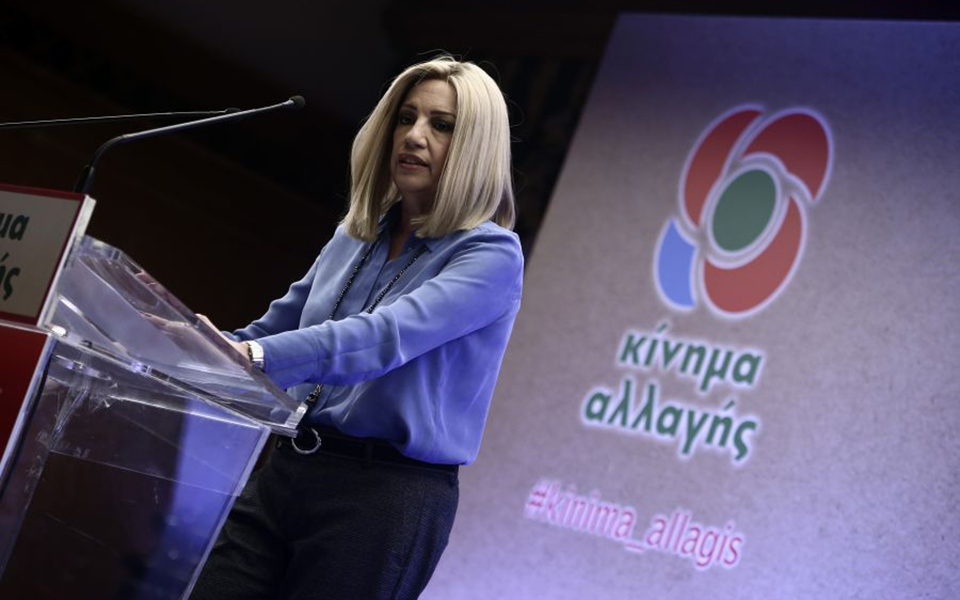 φώφη-γεννηματά-το-δύσκολο-εγχείρημα-τ-561557602