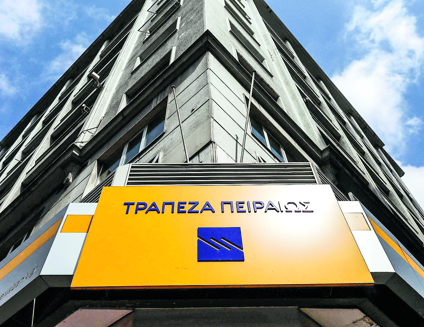 σε-έκδοση-πράσινου-ομολόγου-προχωρ-561524416