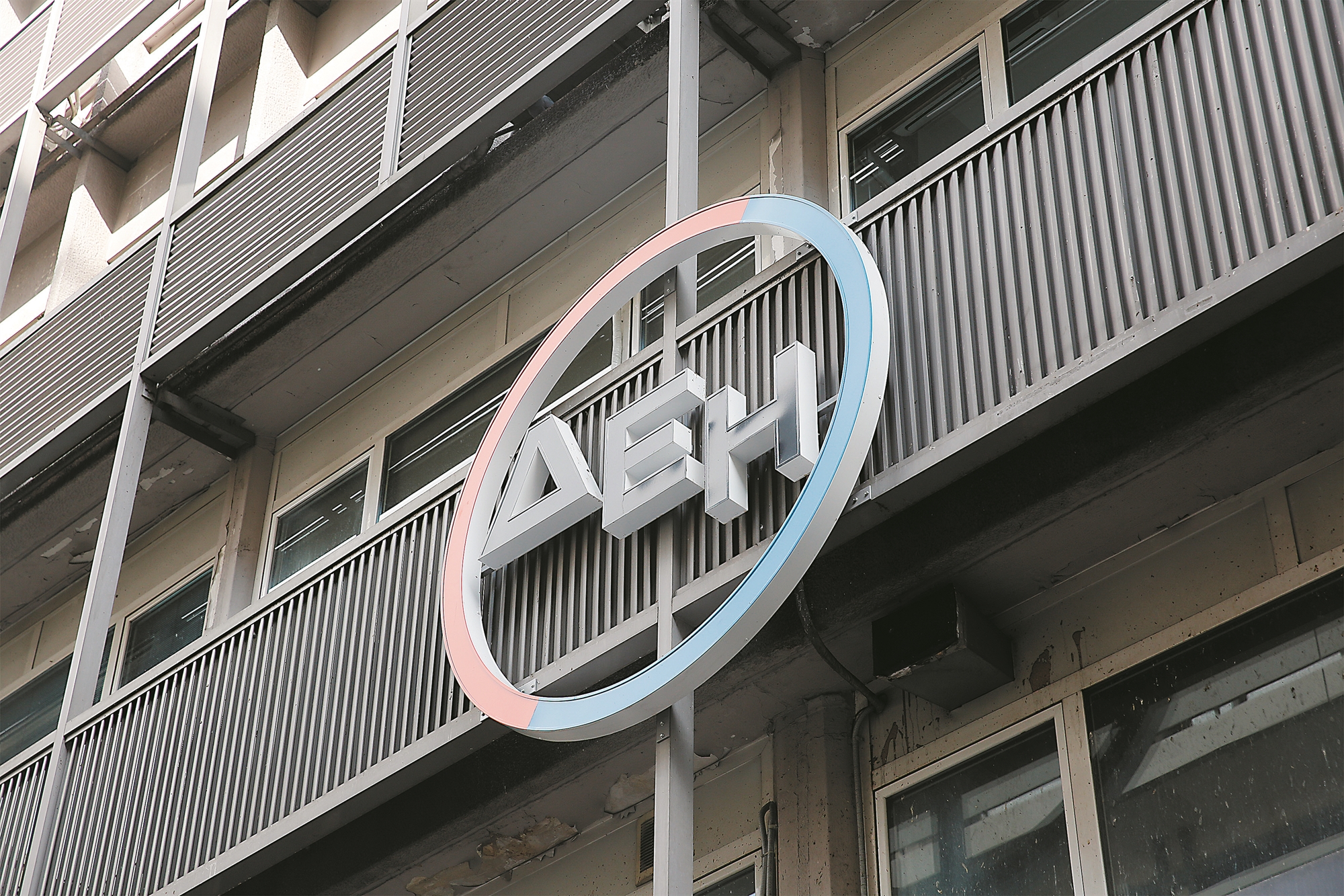 εγκρίθηκε-η-αμκ-της-δεη-και-η-πώληση-το-561548188